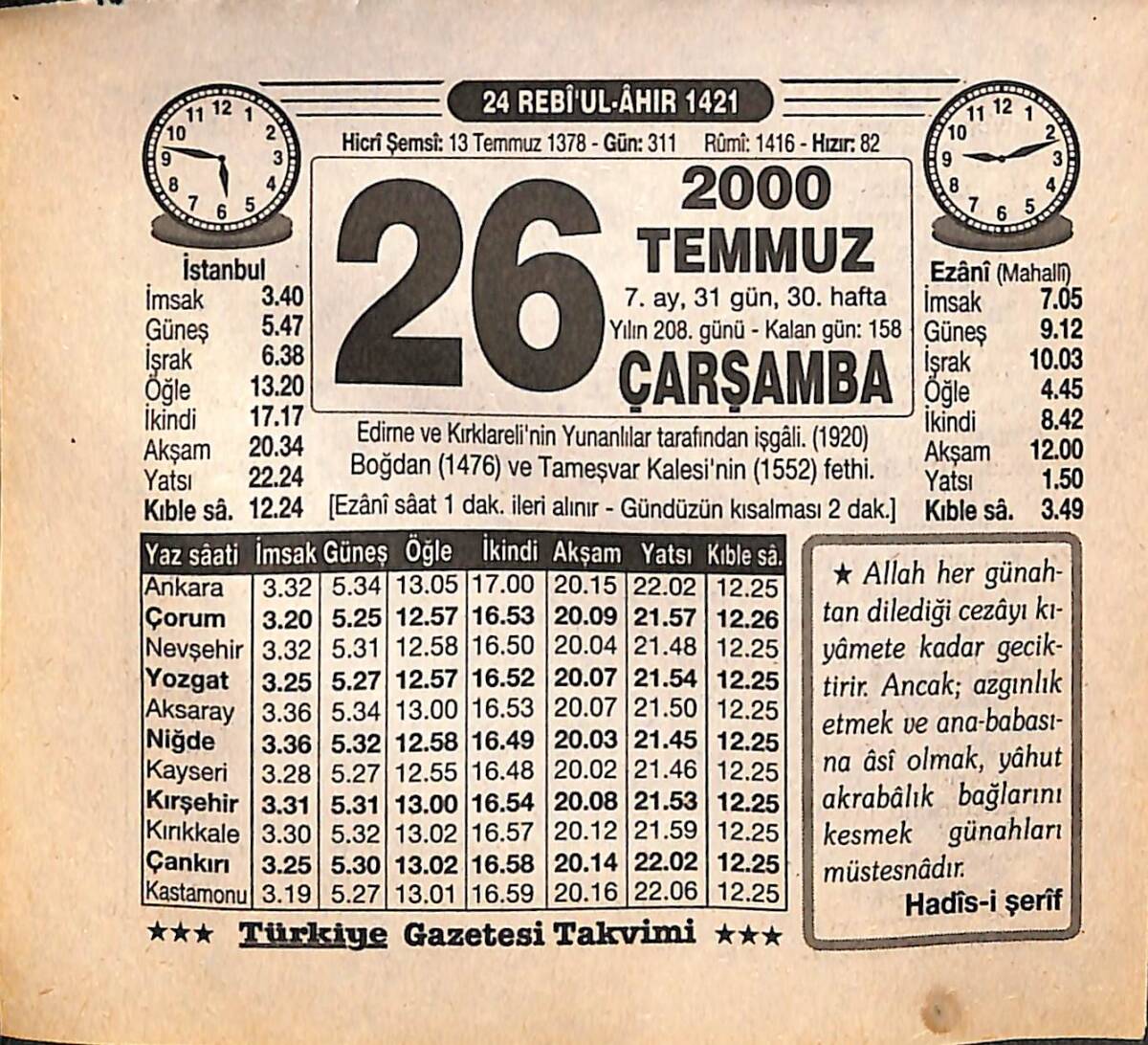 26 Temmuz 2000 Takvim Yaprağı - Doğum Günü Hediyesi EFMN15531 - 1