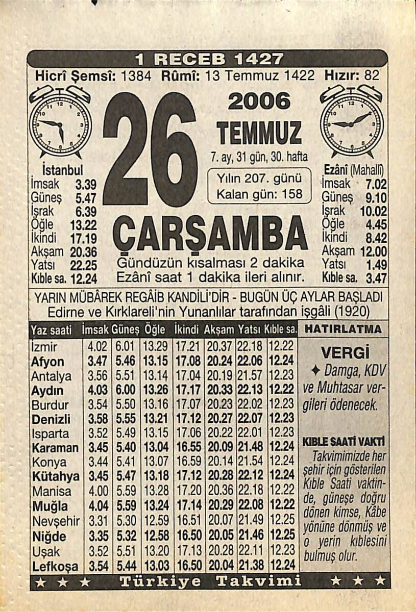 26 Temmuz 2006 Takvim Yaprağı - Doğum Günü Hediyesi EFMN15765 - 1