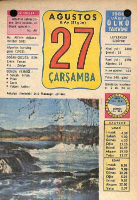 27 Ağustos 1980 Takvim Yaprağı - Doğum Günü Hediyesi EFM(N)9205 - 1