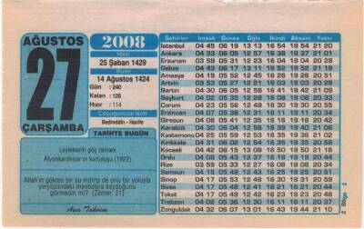 27 Ağustos 2008 Takvim Yaprağı EFM(N)2531 - 1