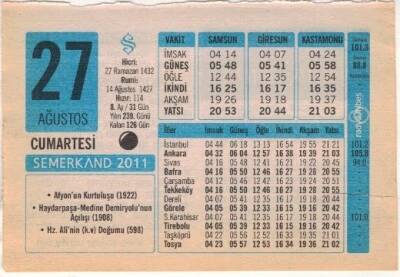 27 Ağustos 2011 Takvim Yaprağı EFM(N)1284 - 2