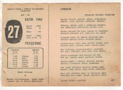 27 Ekim 1960 Ajans Türk Takvim Yaprağı (Şiirli Saatli) EFM(N) 1764 - 4