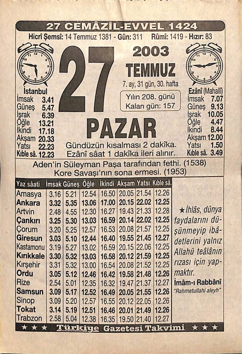 27 Temmuz 2003 Takvim Yaprağı - Doğum Günü Hediyesi EFMN15524 - 1
