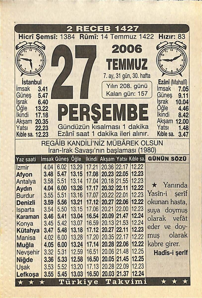27 Temmuz 2006 Takvim Yaprağı - Doğum Günü Hediyesi EFMN15764 - 1