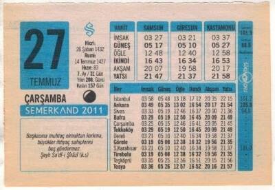 27 Temmuz 2011 Takvim Yaprağı EFM(N)1253 - 2