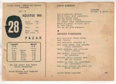 28 Ağustos 1960 Ajans Türk Takvim Yaprağı (Şiirli Saatli) EFM(N) 1706 - 1