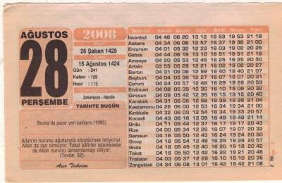 28 Ağustos 2008 Takvim Yaprağı EFM(N)2543 - 1