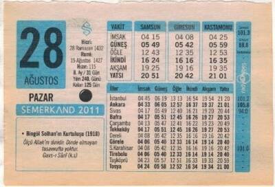 28 Ağustos 2011 Takvim Yaprağı EFM(N)1285 - 1