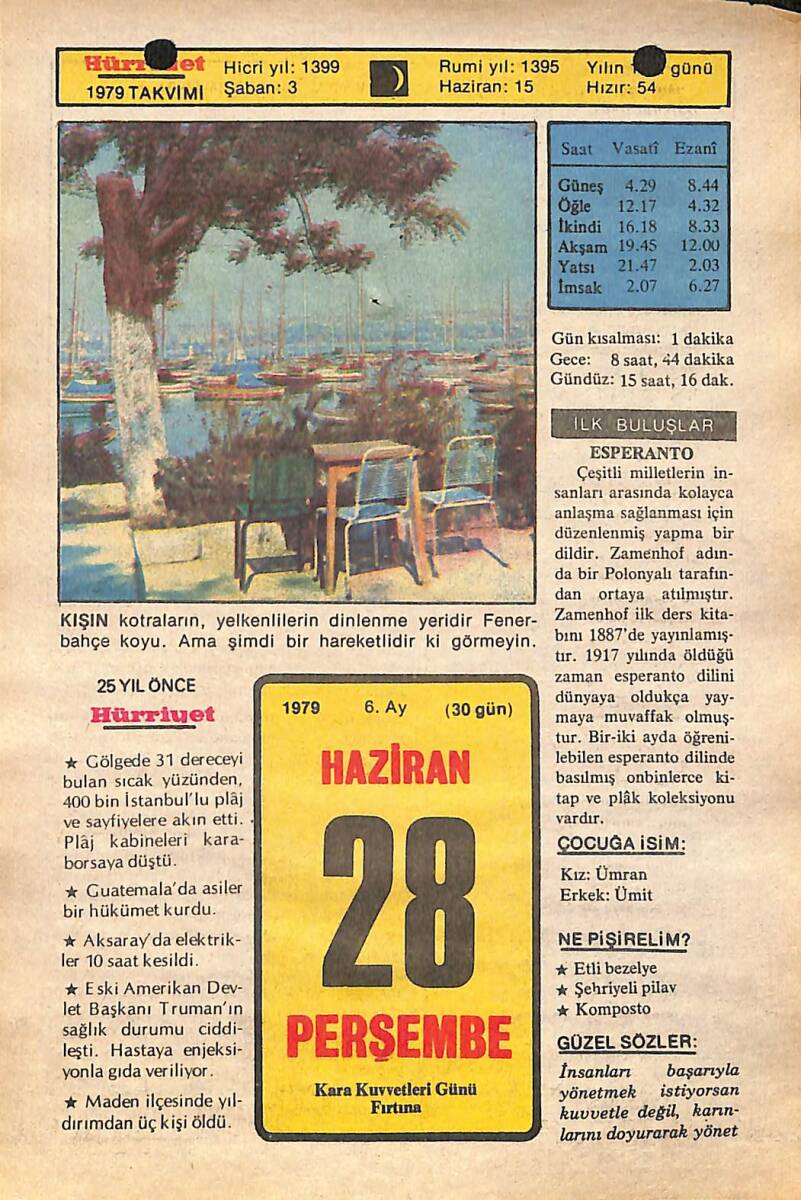 28 Haziran 1979 Takvim Yaprağı - Doğum Günü Hediyesi EFMN14444 - 1