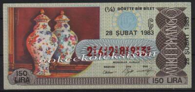 28 Şubat 1983 Çeyrek Bilet PYB2334 - 1