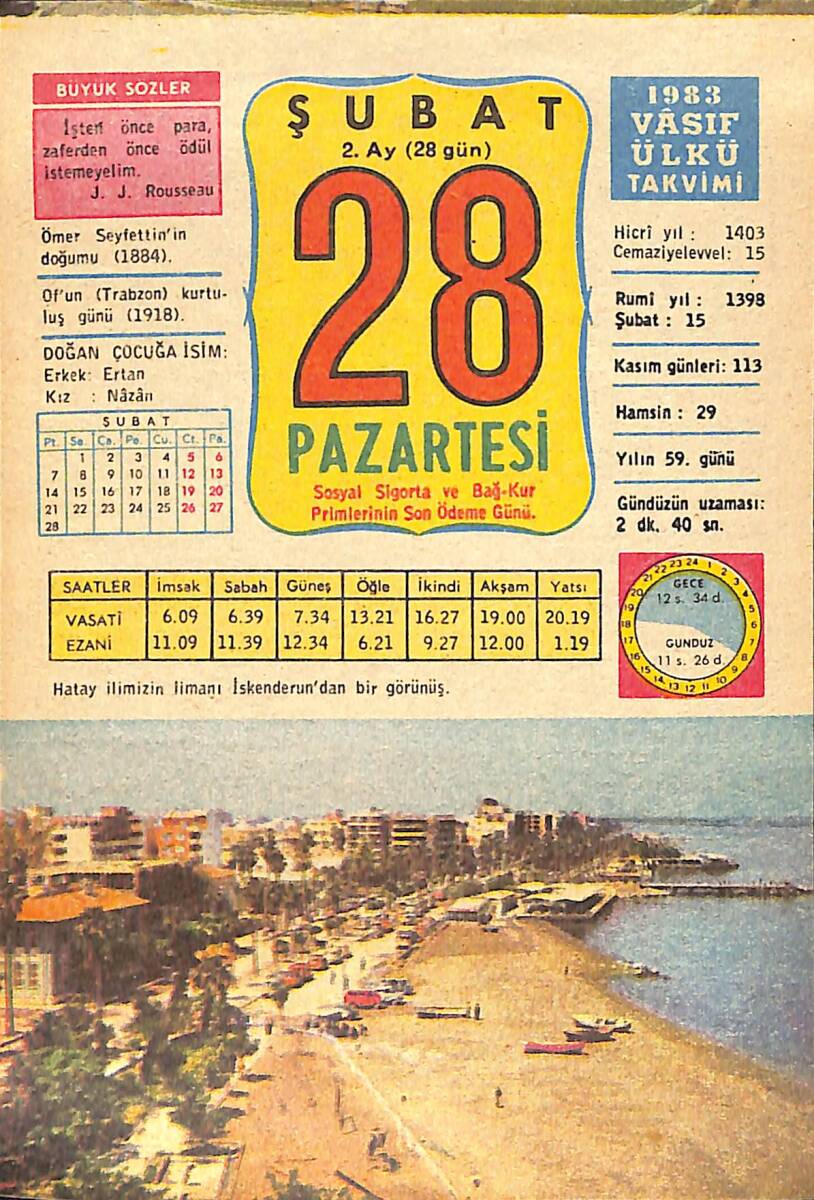 28 Şubat 1983 Takvim Yaprağı - Doğum Günü Hediyesi EFMN15051 - 1