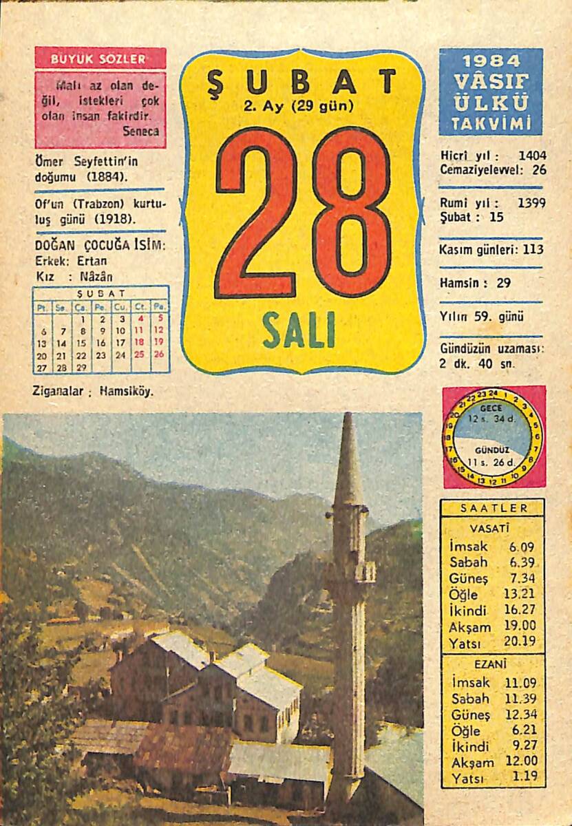 28 Şubat 1984 Takvim Yaprağı - Doğum Günü Hediyesi EFMN15217 - 1
