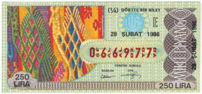 28 Şubat 1986 Çeyrek Bilet PYB3318 - 1