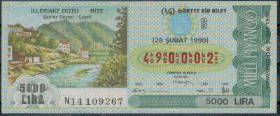 28 Şubat 1990 Çeyrek Bilet PYB1000 - 1