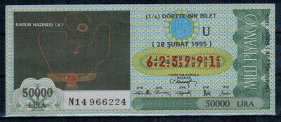 28 Şubat 1995 Çeyrek Bilet PYB898 - 1