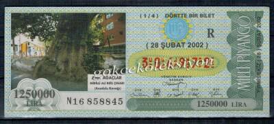 28 Şubat 2002 Çeyrek Bilet PYB1881 - 1