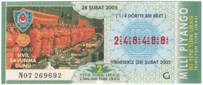 28 Şubat 2005 Çeyrek Bilet PYB3605 - 1