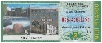 28 Şubat 2006 Çeyrek Bilet PYB3564 - 1