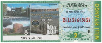 28 Şubat 2006 Çeyrek Bilet PYB3565 - 1