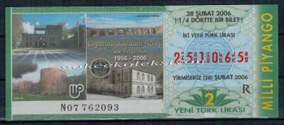28 Şubat 2006 Piyango Bileti Çeyrek Bilet - Diyarbakır Maarif Koleji 50 PYB2263 - 1