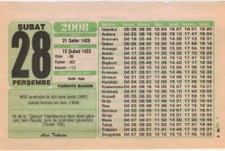 28 Şubat 2008 Takvim Yaprağı EFM(N)5604 - Gökçekoleksiyon