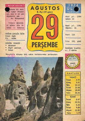 29 Ağustos 1974 Takvim Yaprağı - Doğum Günü Hediyesi EFM(N)9523 - 1