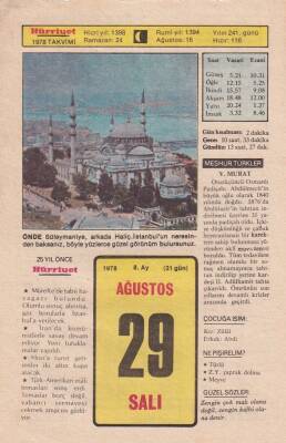29 Ağustos 1978 Takvim Yaprağı -Doğum Günü Hediyesi EFM(N)6250 - 1