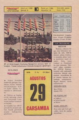 29 Ağustos 1979 Takvim Yaprağı -Doğum Günü Hediyesi EFM(N)6310 - 1
