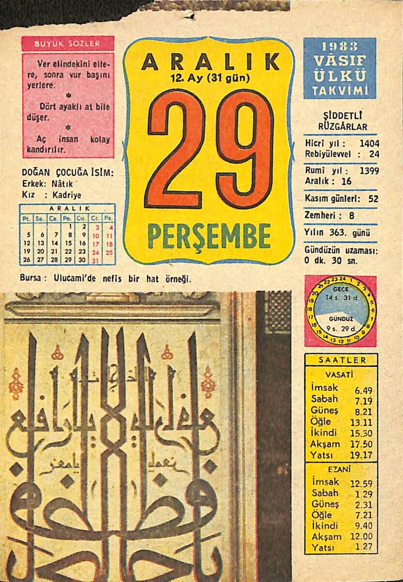 29 Aralık 1983 Takvim Yaprağı - Doğum Günü Hediyesi EFMN13693 - 1