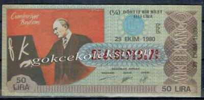 29 Ekim 1980 Piyango Bileti Çeyrek Bilet PYB1588 - 1