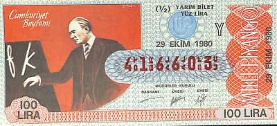 29 Ekim 1980 Piyango Bileti Yarım Bilet PYB6001 - 1