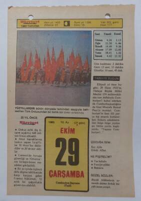 29 Ekim 1980 Takvim Yaprağı - Doğum Günü Hediyesi EFM(N)7095 - 1