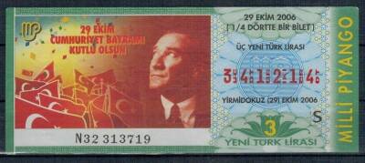 29 Ekim 2006 Çeyrek Bilet PYB2225 - 1