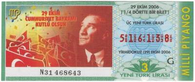 29 Ekim 2006 Çeyrek Bilet PYB3514 - 1