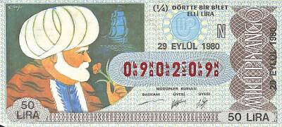 29 Eylül 1980 Piyango Bileti Çeyrek Bilet PYB6276 - 1