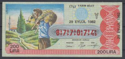 29 Eylül 1982 Yarım Bilet PYB141 - 1