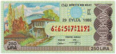 29 Eylül 1985 Çeyrek Bilet PYB3364 - 1