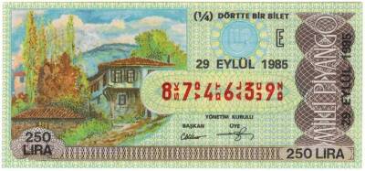 29 Eylül 1985 Çeyrek Bilet PYB3365 - 1