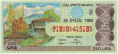 29 Eylül 1985 Çeyrek Bilet PYB3366 - 1