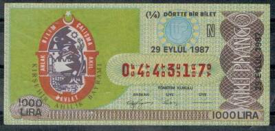 29 Eylül 1987 Çeyrek Bilet PYB255 - 1