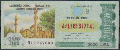 29 Eylül 1989 Beşte Bir Bilet PYB963 - 1