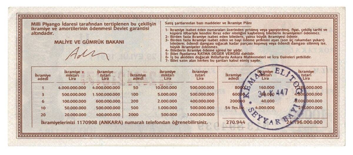 29 Eylül 1991 Çeyrek Bilet PYB4296 - 2