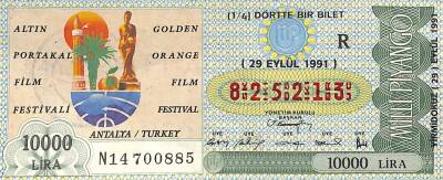 29 Eylül 1991 Çeyrek Bilet (R) PYB5869 - 1