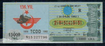 29 Eylül 1992 Dörtte Bir Bilet PYB1976 - 1