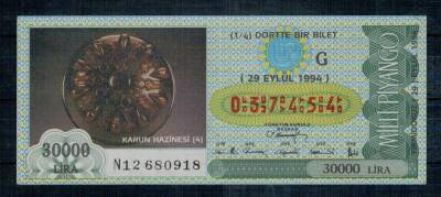 29 Eylül 1994 Çeyrek Bilet PYB1056 - 1