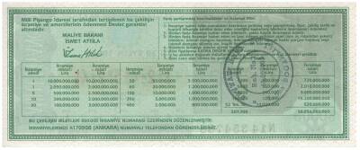 29 Eylül 1994 Çeyrek Bilet PYB3003 - 2