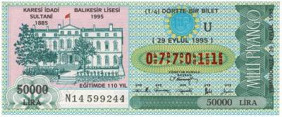 29 Eylül 1995 Çeyrek Bilet PYB2978 - 1