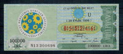 29 Eylül 1996 Çeyrek Bilet PYB1092 - 1