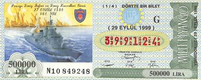 29 Eylül 1999 Piyango Bileti Çeyrek Bilet PYB6014 - 1