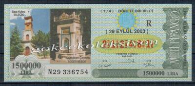 29 Eylül 2003 Çeyrek Bilet PYB2480 - 1
